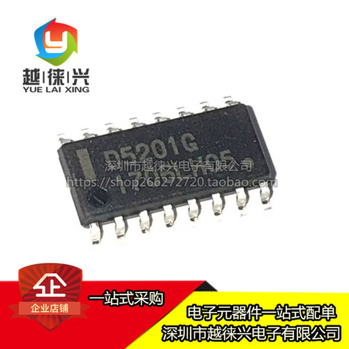 全新原装 D5201G UPD5201G 贴片 SOP-16 电源管理芯片IC 现货供应