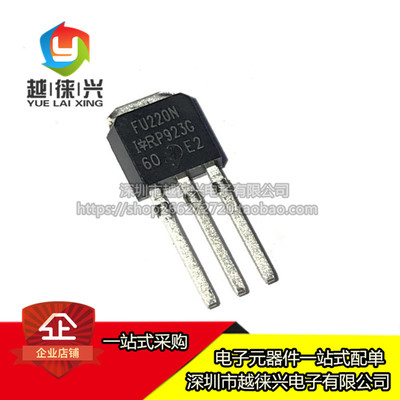 原装进口 IRFU220NPBF TO-251 N沟道 200V/5A 直插 FU220N