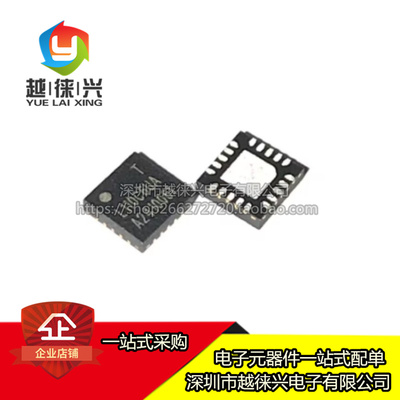 原装 HC32L110C6UA-SFN20TR QFN-20 丝印HC32L1 微控制器单片机