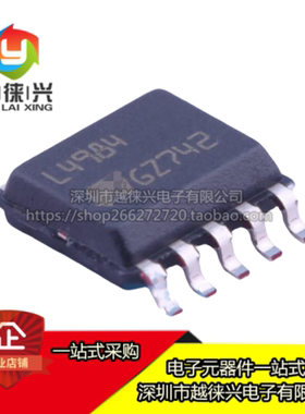 进口原装 贴片 L4984DTR L4984 SSOP-10 电源管理芯片IC 现货