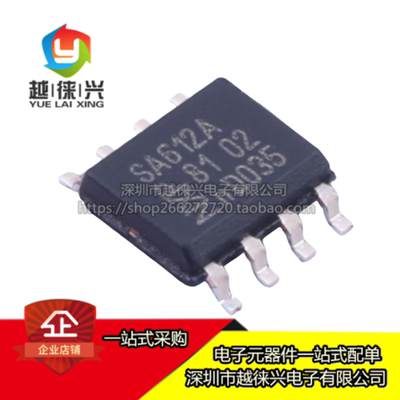 SA612AD SA612A SA602AD SOP8 双平衡混频器和振荡器 SA NE602AD