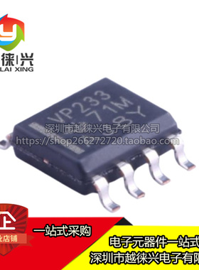 SN65HVD233DR SN65HVD233D 丝印VP233 收发器 封装SOP-8 全新原装