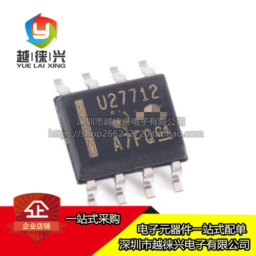 原装正品 UCC27712DR UCC27712D 丝印U27712 栅极驱动器芯片 SOP8