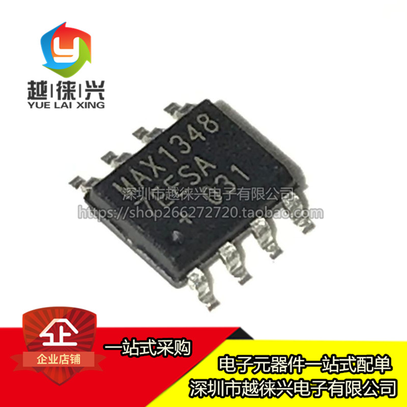 全新原装 贴片  MAX13488EESA+T MAX13488E SOP-8 收发器接口芯片
