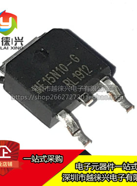 全新原装 ME15N10-G TO-252 15A 100V ME15N10 N沟道 MOS场效应管