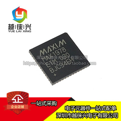 原装 MAX1978ETM+T MAX1978E 贴片 TQFN-48 温度控制传感器 可拍