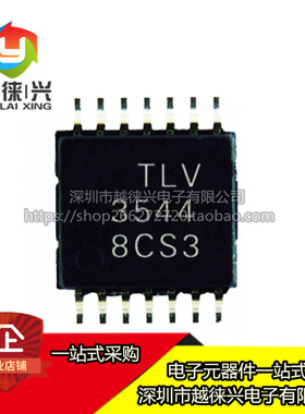 原装正品 TLV3544IPWR TLV3544IPW TLV3544 TSSOP-14 运算放大器