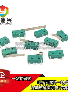 KW12-A-1 KW11 行程/微动开关 银触点绿色盖黑头3脚无带柄5A/250V