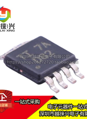 全新原装 DAC8552IDGKR 丝印D82 MSOP8贴片 数模转换器IC芯片