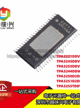 TPA3245DDVR/3251/3221/3255/3250/3244/DDWR/D2DDWR/TDDVRQ1芯片