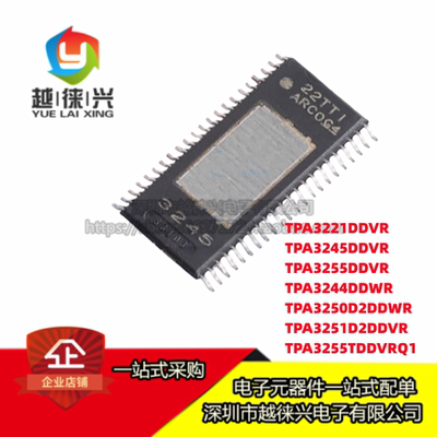 TPA3245DDVR/3251/3221/3255/3250/3244/DDWR/D2DDWR/TDDVRQ1芯片