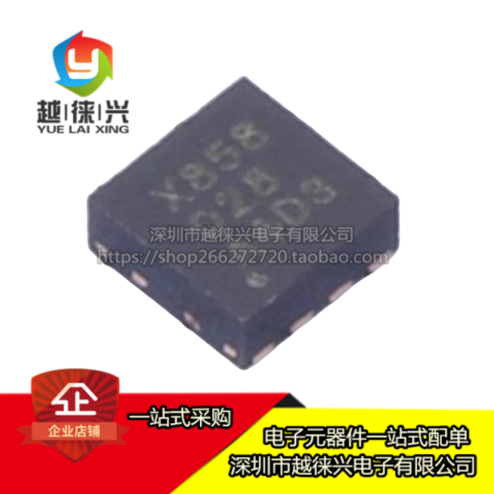 原装正品 贴片 OPA858IDSGR WSON-8 丝印X858 FET运放放大器芯片