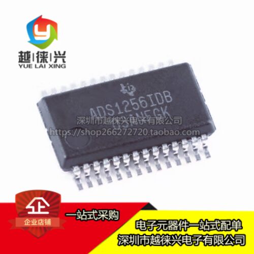 原装正品 贴片 ADS1256IDBR ADS1256IDB SSOP28 模数转换器芯片IC