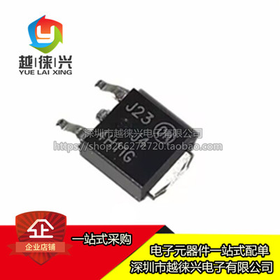 全新原装 MJD44H11T4G J44H11G 贴片 TO-252-2 NPN晶体管 80V/8A