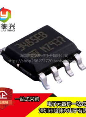 原装正品 贴片 ST3485EBDR 丝印3485EB 接口接收器芯片 封装SOP-8