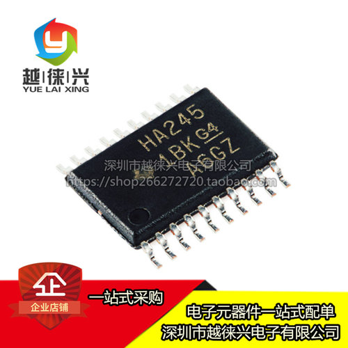 全新原装 SN74AHC245PWR HA245 TSSOP-20 贴片超薄密脚逻辑芯片