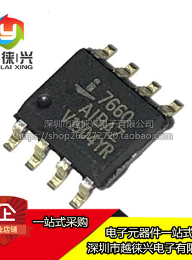 全新国产 ICL7660AIBAZ SOP-8 全新贴片 芯片 ICL7660AIBAZA-T