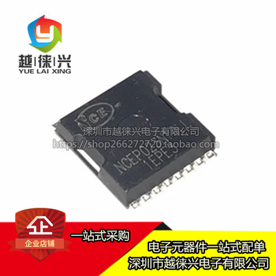 原装 贴片 NCEP023N10LL TOLL 100V 300A N沟道 MOS场效应管