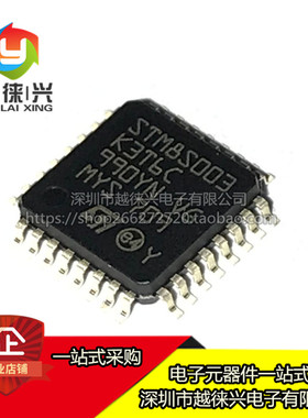 原装正品 STM8S003K3T6C LQFP-32 16MHz/8KB闪存/8位微控制器-MCU