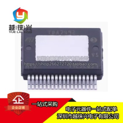 TDA7492P13TR TDA749213TR ST意法TDA7492P 线性音频放大器 贴片