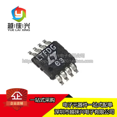 原装正品 LTC6655BHMS8-1.25-5-2.5-4.096-3 封装MSOP8 参考电压