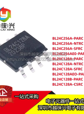 BL24C128A-SFRC/24C256A-PARC/NTRC/24C128AEO-PARC 24C128B-CSRC