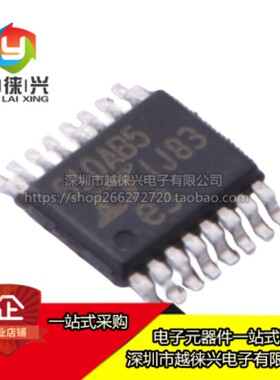 原装正品 贴片 LT8610ABIMSE-5#TRPBF LT8610 610AB5 MSOP-16芯片