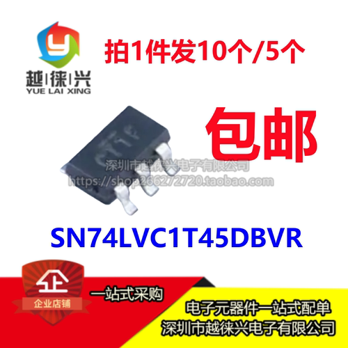 10个原装 SN74LVC1T45DBVR SN74LVC1T45 丝印CT1F R SOT23-6 芯片