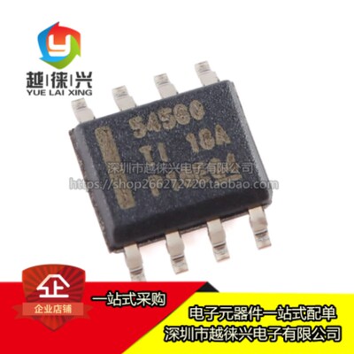原装正品 贴片 TPS54560DDAR TPS54560DDA 开关稳压IC芯片 SOP-8