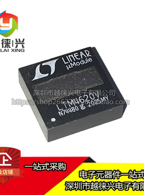 全新现货 LTM4620EV LTM4620EV#PBF LGA144 芯片IC 可拍