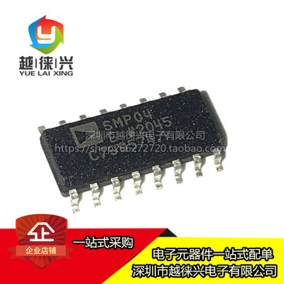 全新 SMP04ESZ-REEL 贴片 SOP-16 SMP04E SMP04 保持放大芯片IC