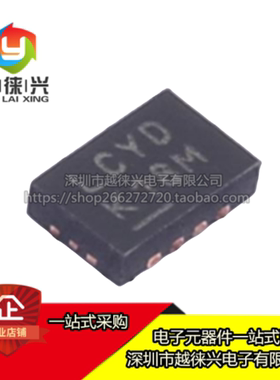 原装 贴片 LTC3528EDDB#TRPBF LTC3528 DFN-8 丝印LCYD 电源芯片