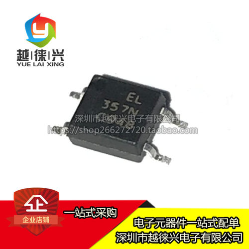 原装正品 贴片 EL357NC(TA)-G 晶体管输出光电耦合器 SOP-4