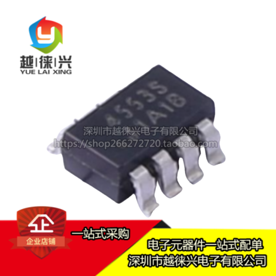 原装正品 杭州瑞盟 MS4553S 封装SOT-23-8 转换器/电平移位器芯片