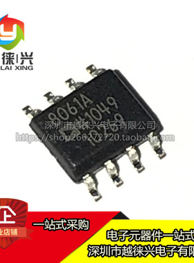 原装正品 AD8061ARZ-REEL7 AD8061A SOP-8 高速运算放大器芯片IC