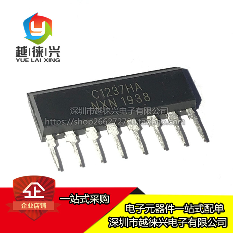 全新 直插 UPC1237HA C1237HA 喇叭保护电路IC芯片 ZIP-8 单排