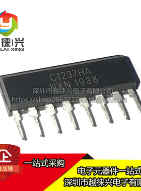 全新 直插 UPC1237HA C1237HA 喇叭保护电路IC芯片 ZIP-8 单排