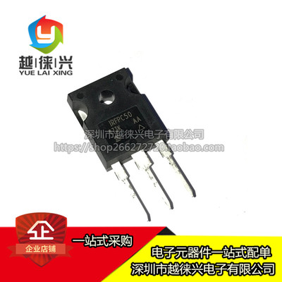 原装正品 IRFPC50PBF TO-247(AC) N沟道 600V/11A MOSFET IRFPC50