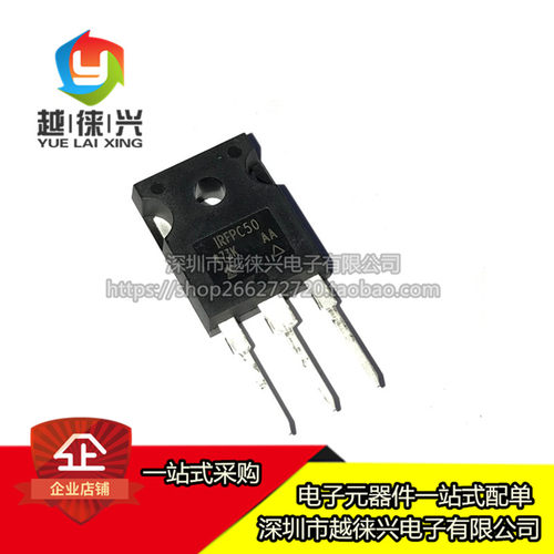 原装正品 IRFPC50PBF TO-247(AC) N沟道 600V/11A MOSFET IRFPC50