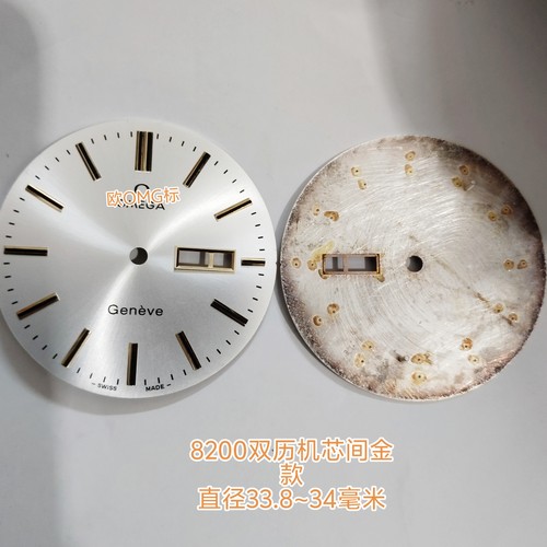 代欧银白色表盘谍飞字面33.7毫米左右8200机芯双历机械手表壳配件