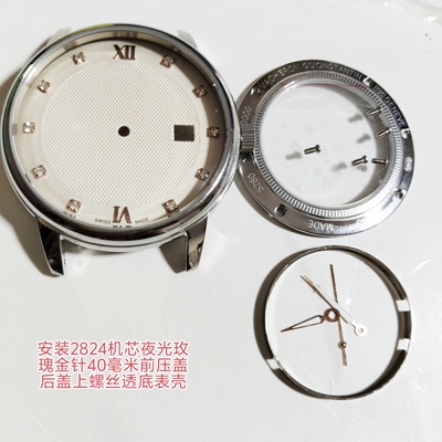 代江诗*顿2824机芯表壳40毫米3点历玫瑰金钻3层不锈钢壳手表配件