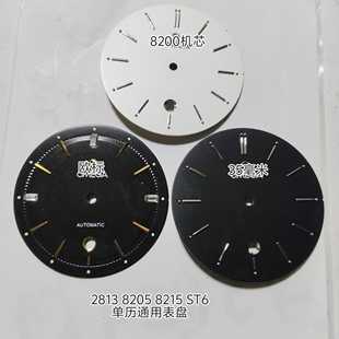 代欧表面2813 8205 8215 8200 st6表盘白34.9mm大6点字面手表配件