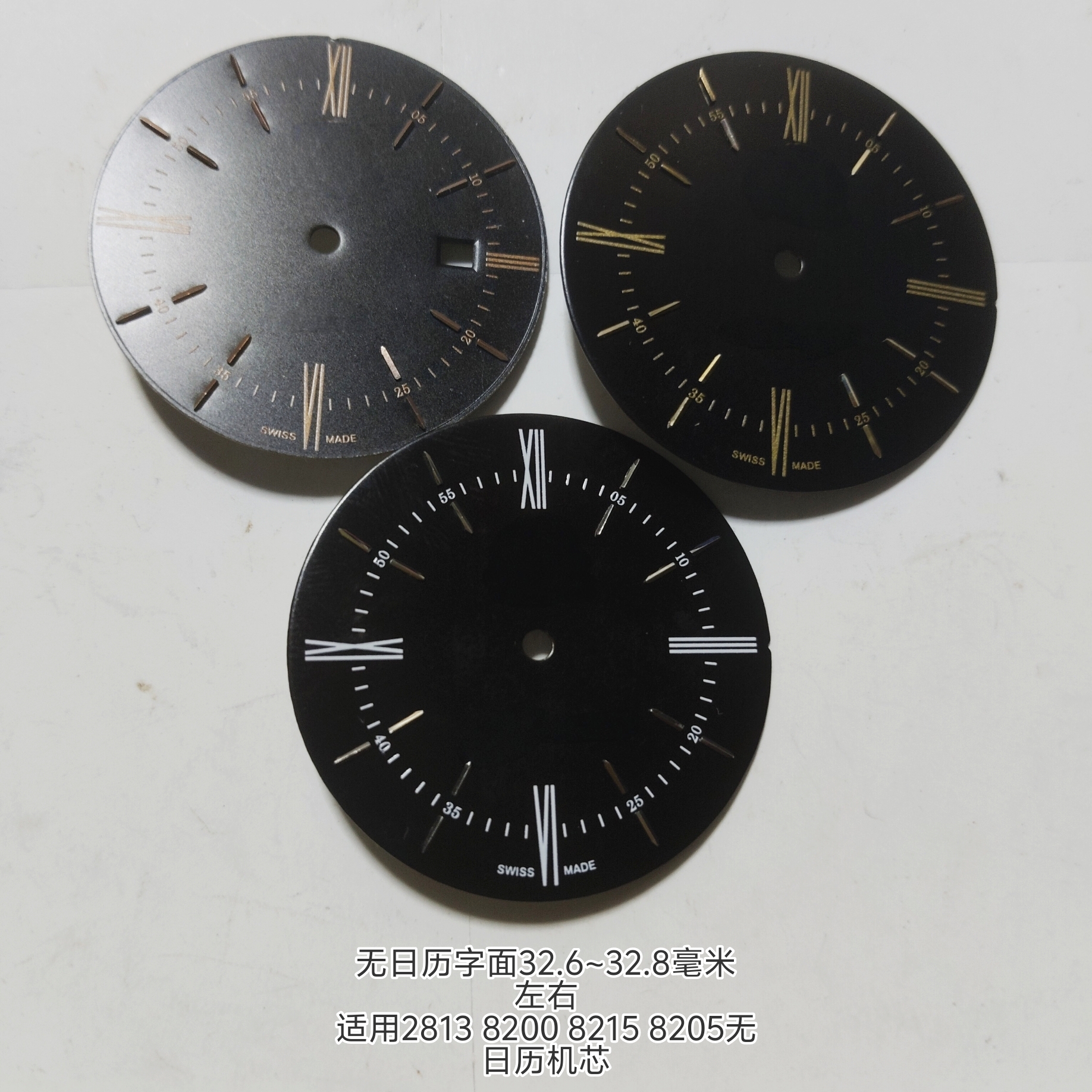 劳标黑字面2813 8200 8215 8205无历32.6毫米表盘切利尼手表配件