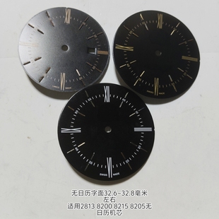 劳标黑字面2813 8200 8215 8205无历32.6毫米表盘切利尼手表配件