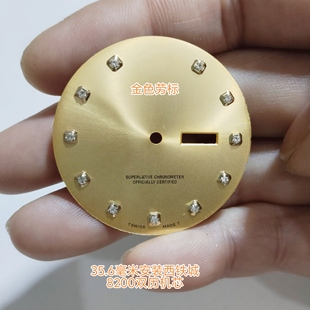 代用力士表盘8200双历大尺寸镶钻35.6mm左右金色字面男款手表配件