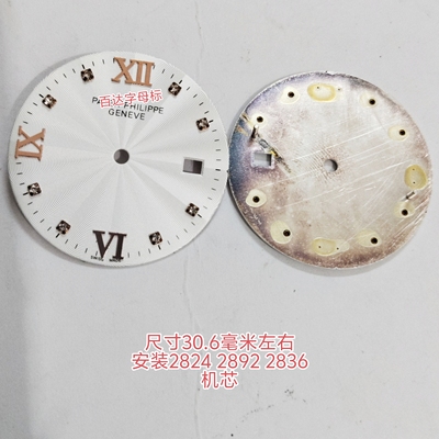 代翡丽表盘玫瑰金钻字面30.6毫米左右2824 2892 2836表面手表配件