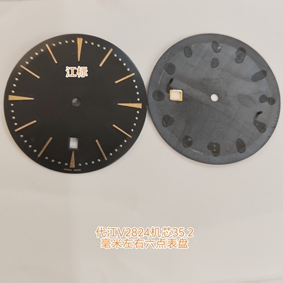 代用江诗V2824 2892 2836刻度表盘35.3mm6点日历字面男款手表配件