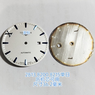特价代浪白色表盘36.2毫米字面8200 8215 2813 st6机芯手表壳配件