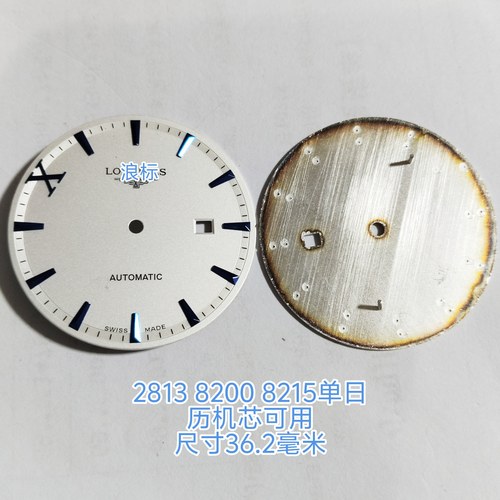 特价代浪白色表盘36.2毫米字面8200 8215 2813 st6机芯手表壳配件