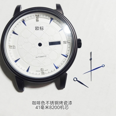 复古欧咖啡烤瓷不锈钢表壳41表径8200双历三针透底压盖壳手表配件